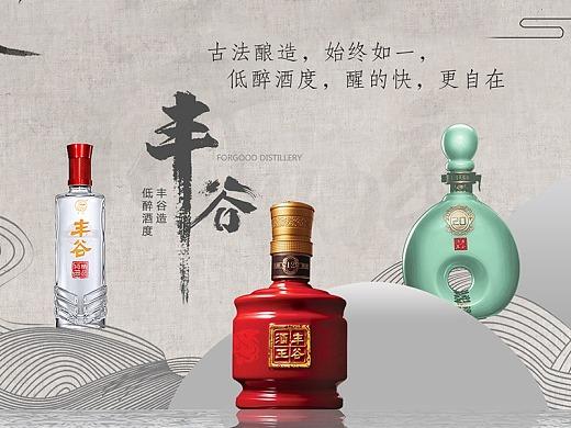 竹叶青和丰谷酒业联合营销 有茶有酒 畅享生活