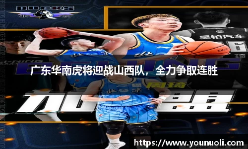 竞技宝app