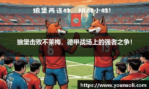 竞技宝jjb