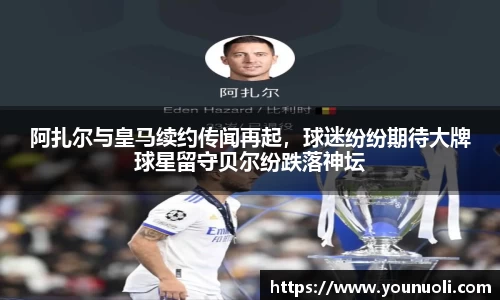 竞技宝app