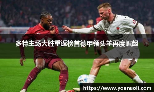 竞技宝jjb
