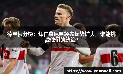 竞技宝jjb