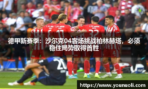 竞技宝app