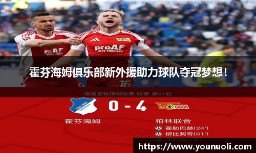 竞技宝app