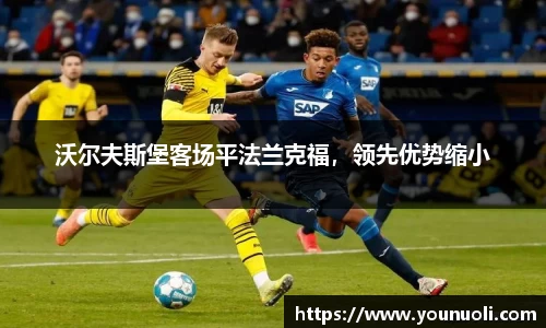 竞技宝app