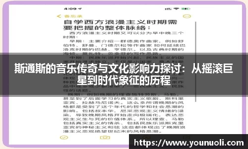竞技宝app