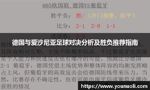 竞技宝app