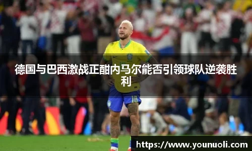 竞技宝app