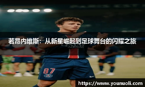 竞技宝官网网站