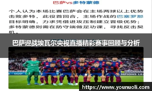 竞技宝官网网站