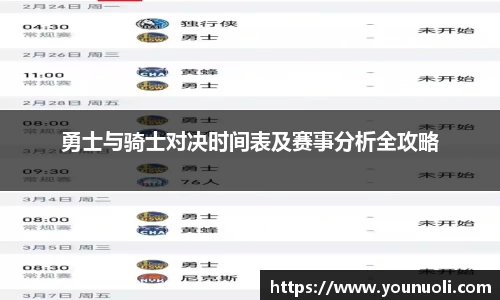 竞技宝