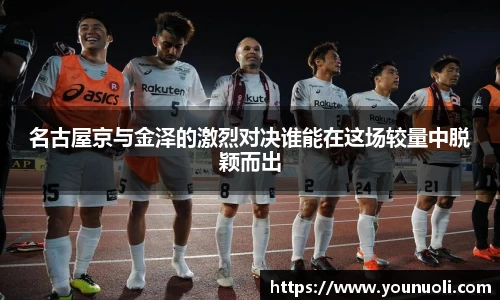 竞技宝jjb