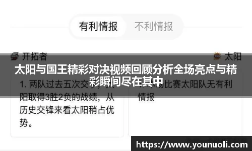 竞技宝app