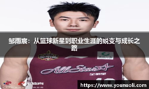 竞技宝jjb