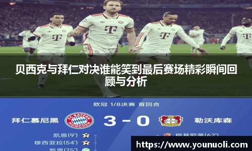 竞技宝app