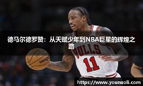 竞技宝app