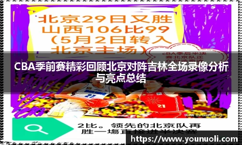 竞技宝app