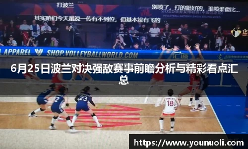 竞技宝app