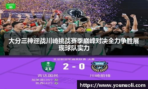 竞技宝官网网站