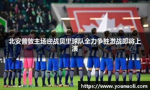 竞技宝app