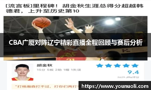 竞技宝app