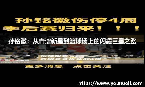 竞技宝jjb