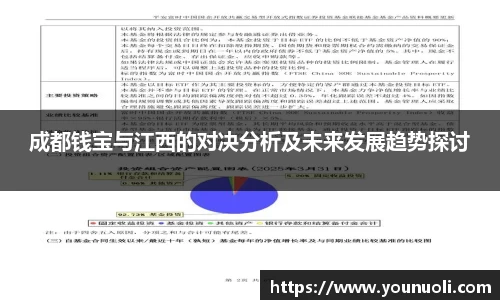 竞技宝app