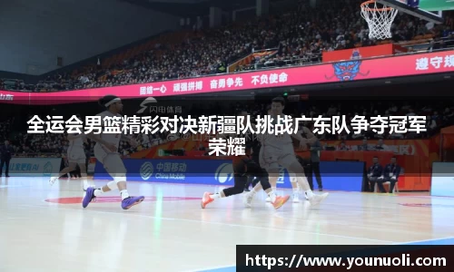 竞技宝jjb