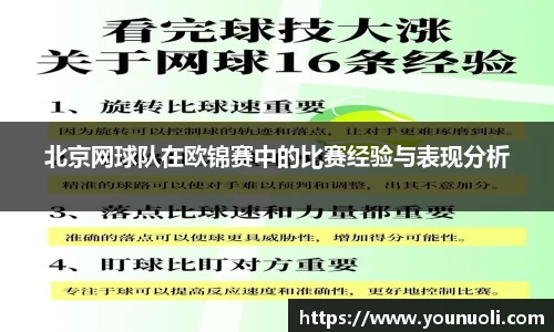 竞技宝官网网站