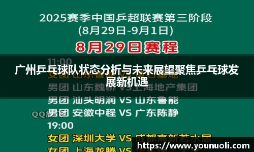 竞技宝jjb