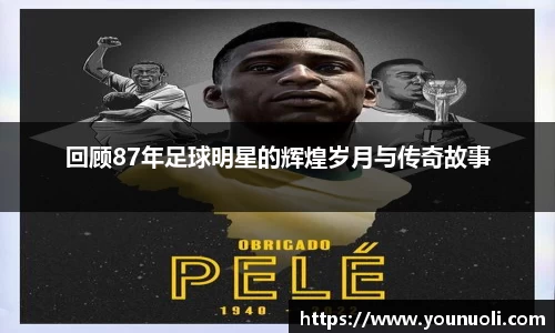 竞技宝jjb